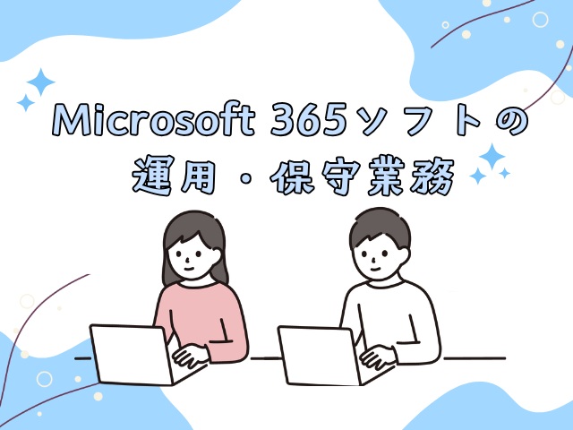 バイト先の写真